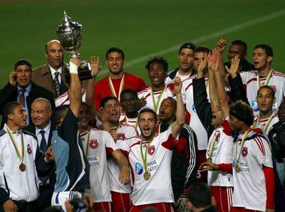 صورة ايام تتويج النجم بلقب السوبر الافريقي في فبراير 2008