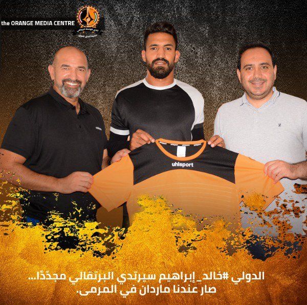 خالد إبراهيم