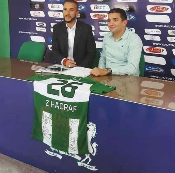 زكريا حدراف