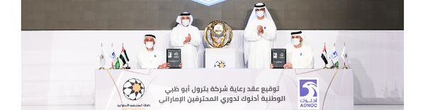 من توقيع الاتفاقية 