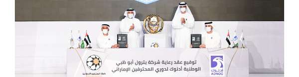 من توقيع الاتفاقية 