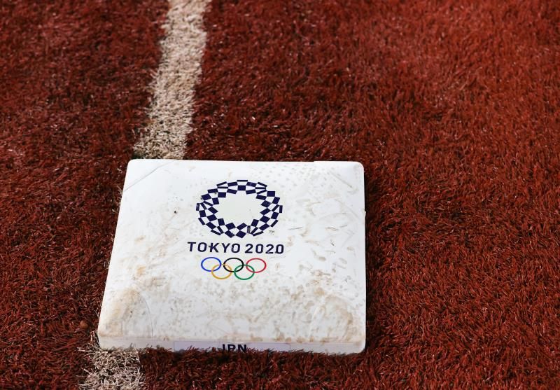طوكيو 2020