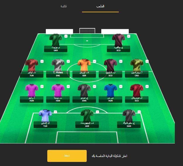 كووورة فانتازي