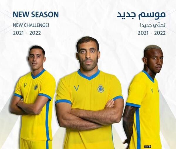 الزي الجديد للنصر