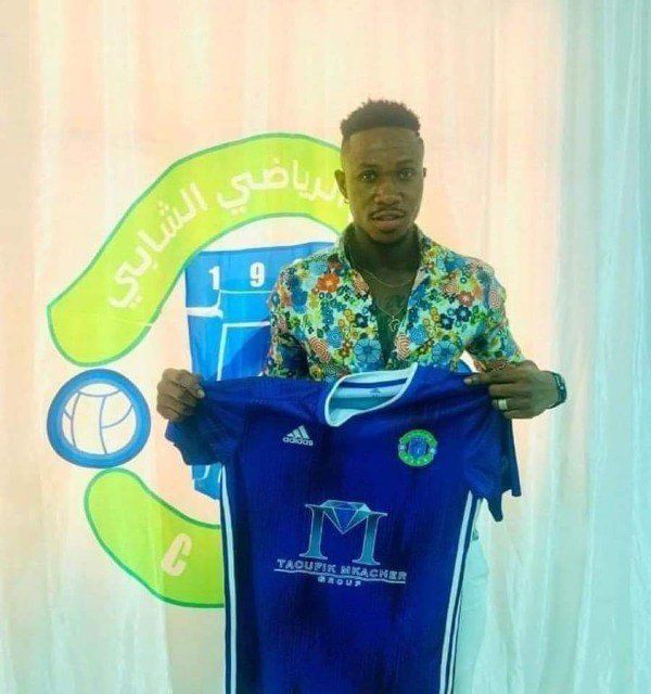 الإيفواري كوا