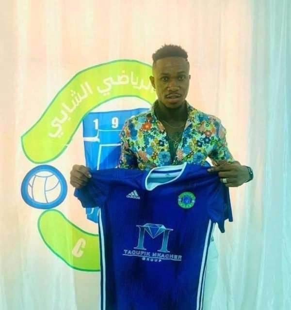 الإيفواري كوا