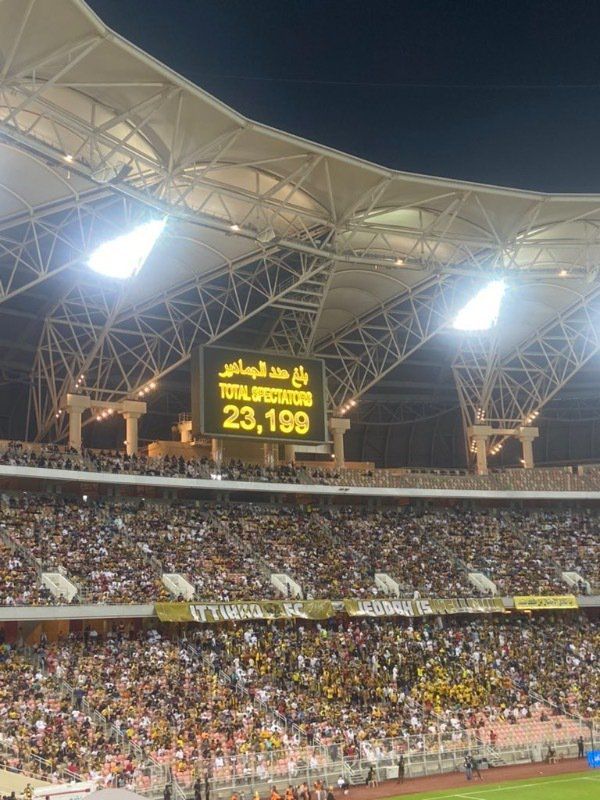 جمهور الاتحاد