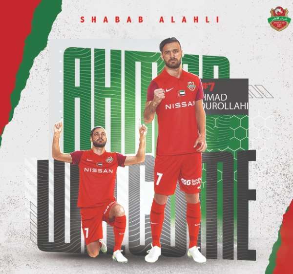 أحمد نوراللهي