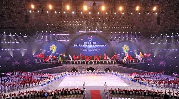  دورة الألعاب الوطنية الصينية 