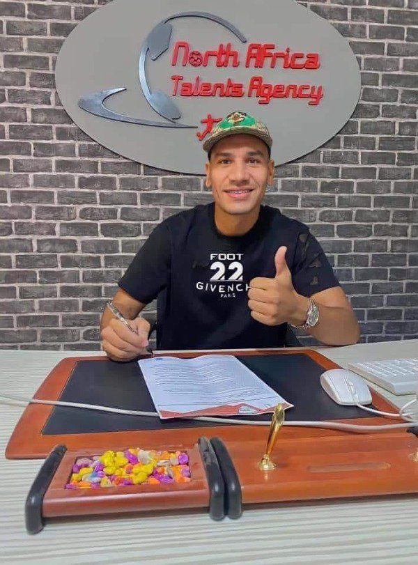 محمد الأمين حامية