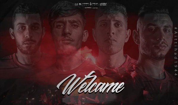 رباعي الاتحاد الجديد