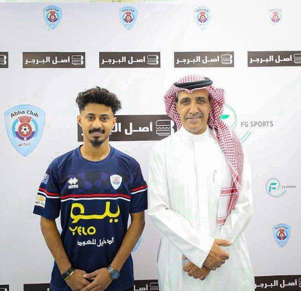 القيد