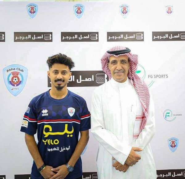 القيد
