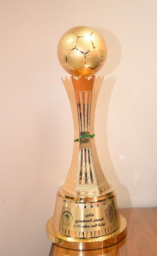 كأس السوبر السعودي