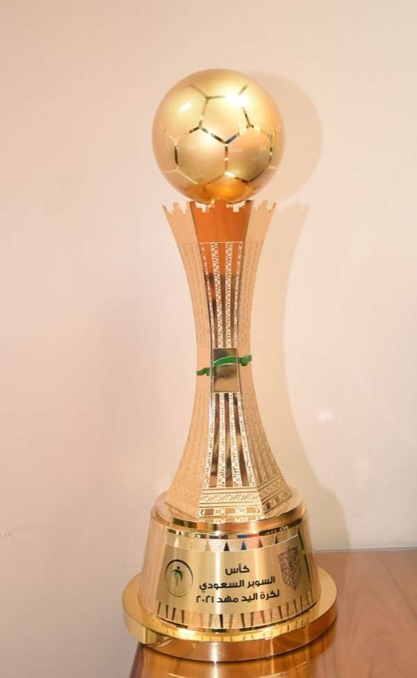 كأس السوبر السعودي