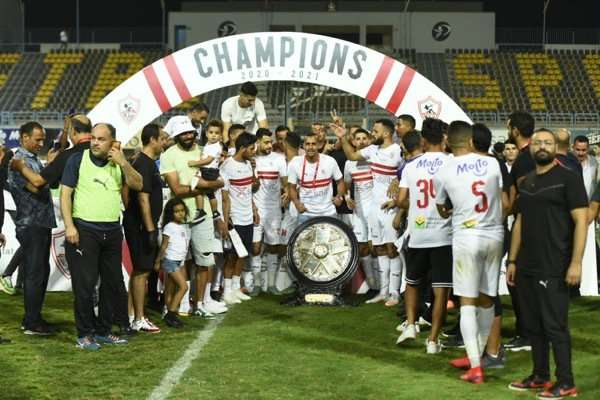الزمالك