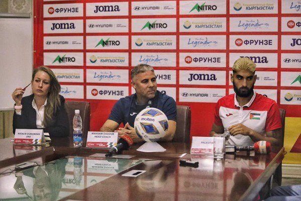 المؤتمر الصحفي لمدرب منتخب فلسطين 