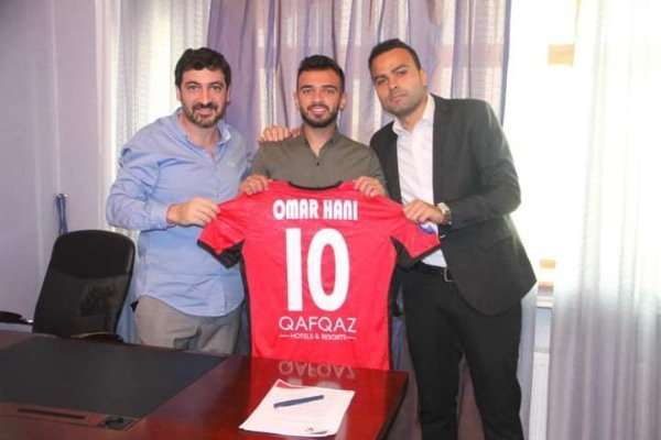 عمر هاني بعد التوقيع