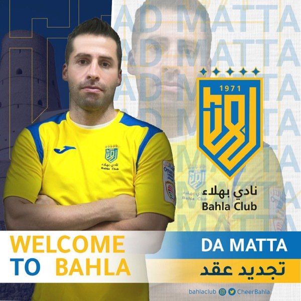 البرازيلي داماتا