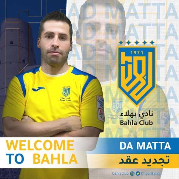 البرازيلي داماتا