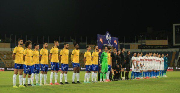 الإسماعيلي