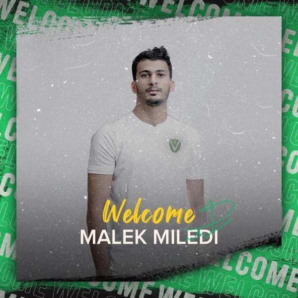 مالك ميلادي