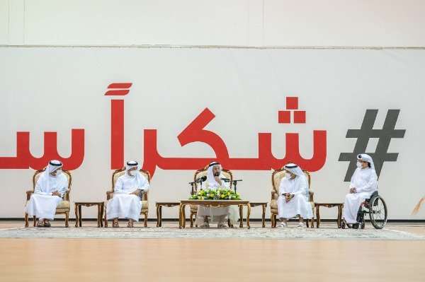 من الاستقبال