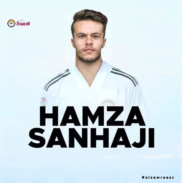 حمزة الصنهاجي