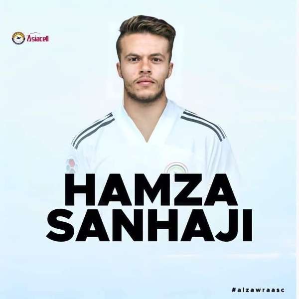 حمزة الصنهاجي