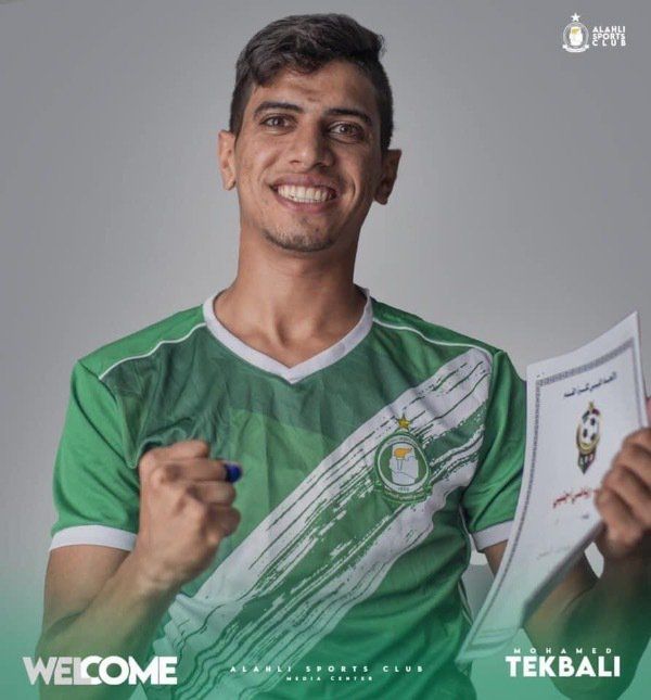 محمد التكبالي 