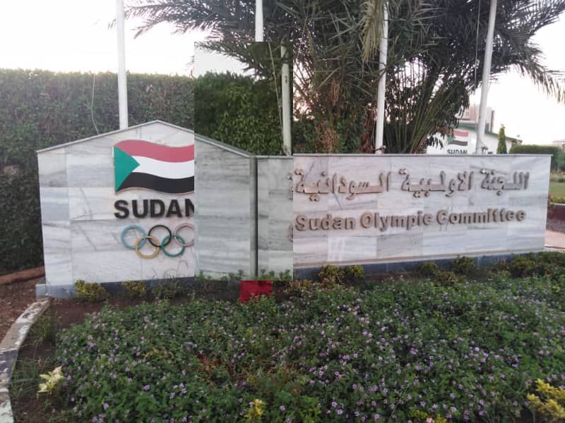 الأولمبية السودانية 