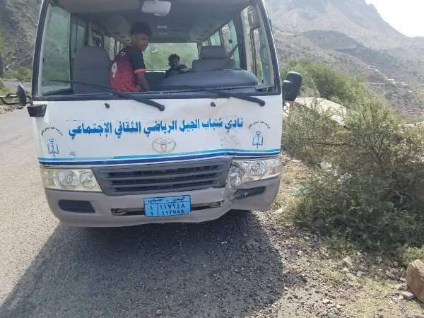 حافلة الفريق