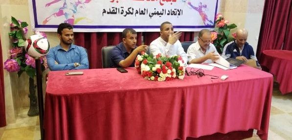 من اجتماع الاتحاد اليمني