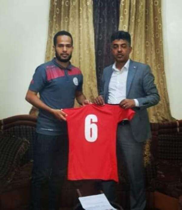 العميسي