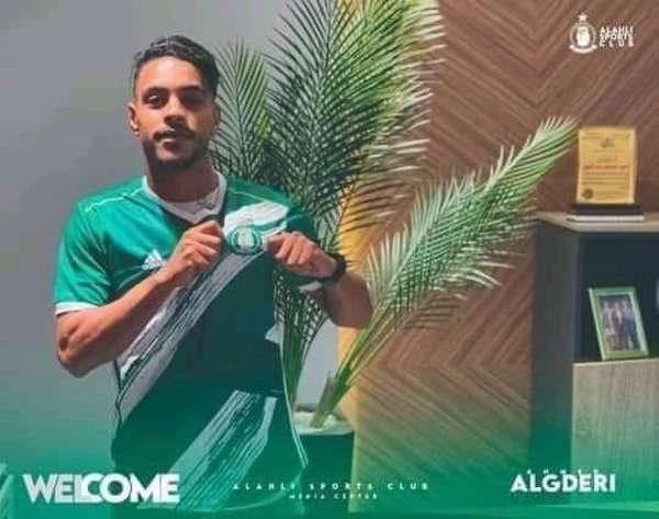 أحمد القديري