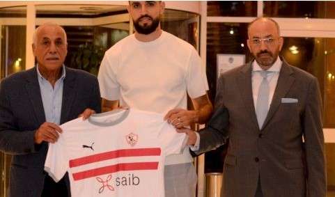 حمدي النقاز بقميص الزمالك