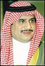 الأمير سلطان بن فهد