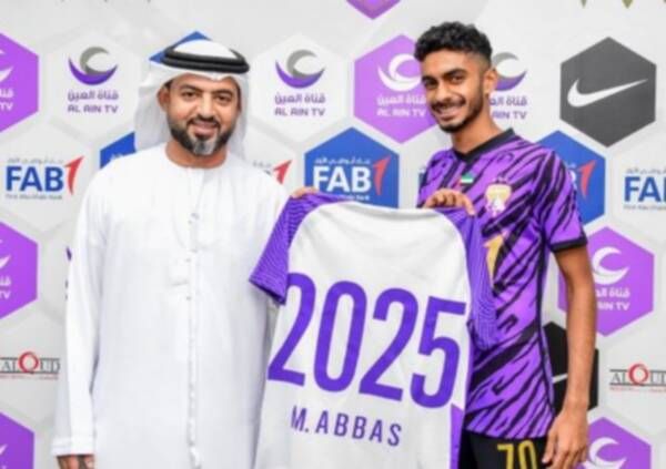  محمد عباس