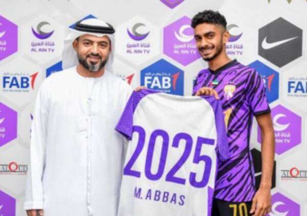 محمد عباس