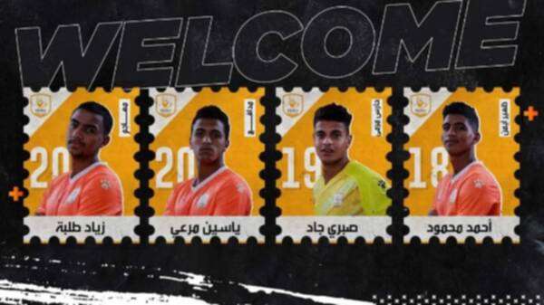 رباعي فاركو الجديد