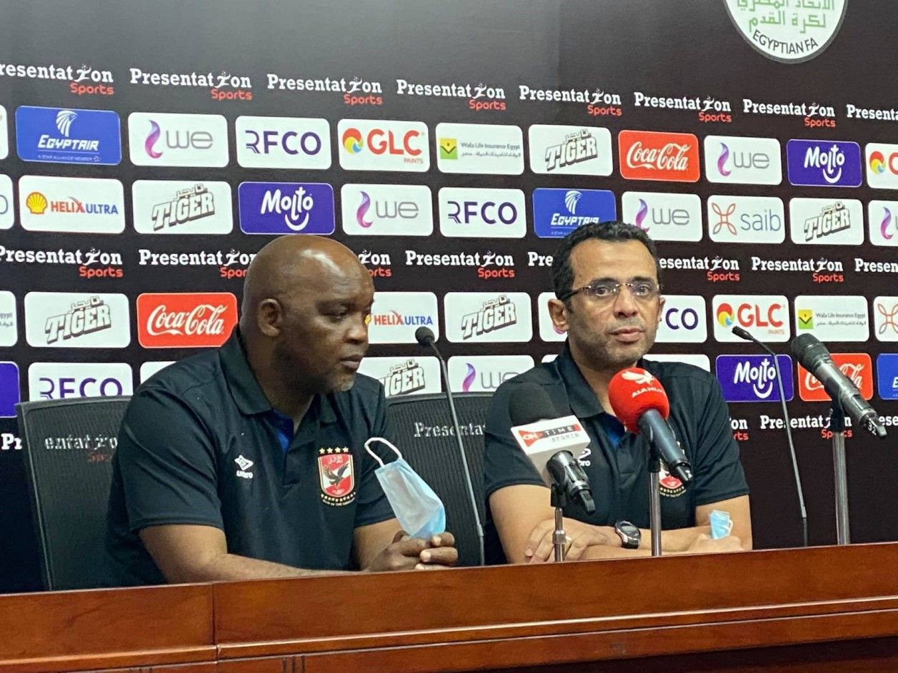 بيتسو موسيماني 