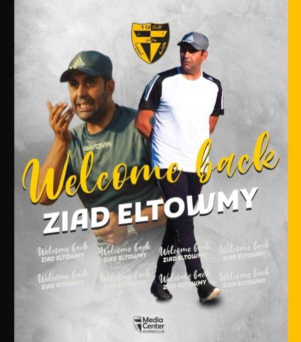 زياد التومي