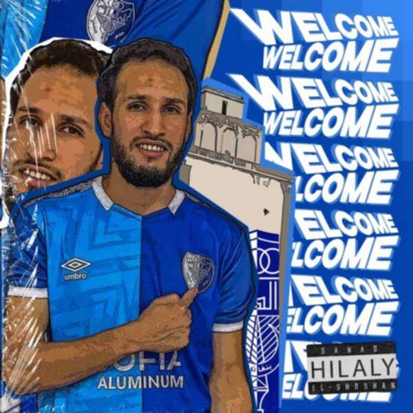 سند الشوشان 