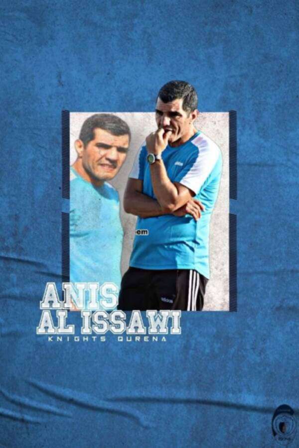 أنيس العيساوي