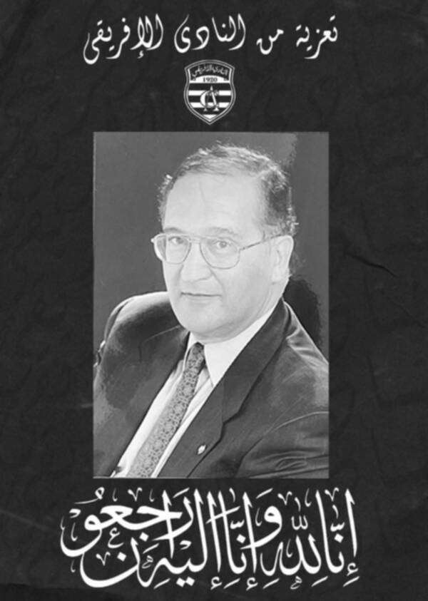 محمد علي بوليمان