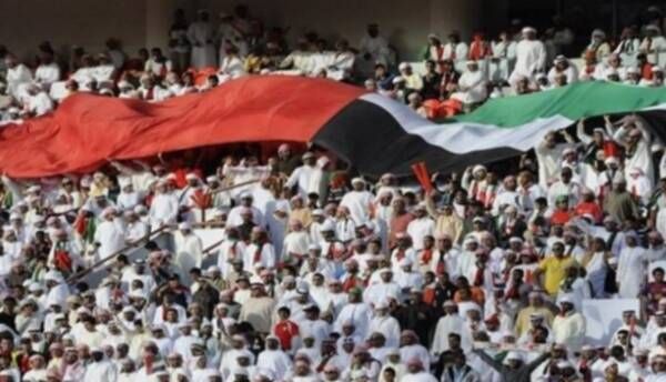 جماهير الإمارات