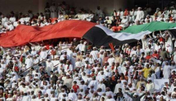 جماهير الإمارات