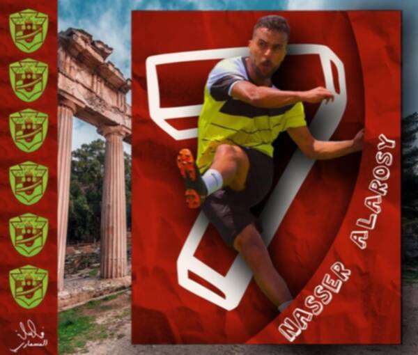 ناصـَر العروســي