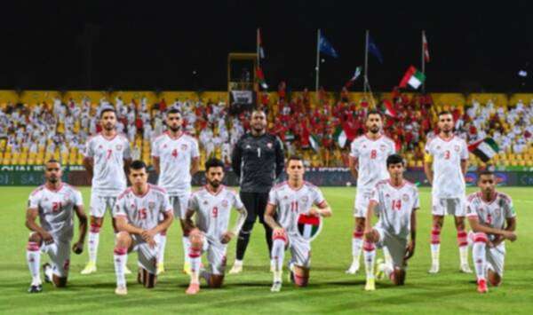 منتخب الإمارات