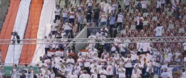 جماهير الزمالك